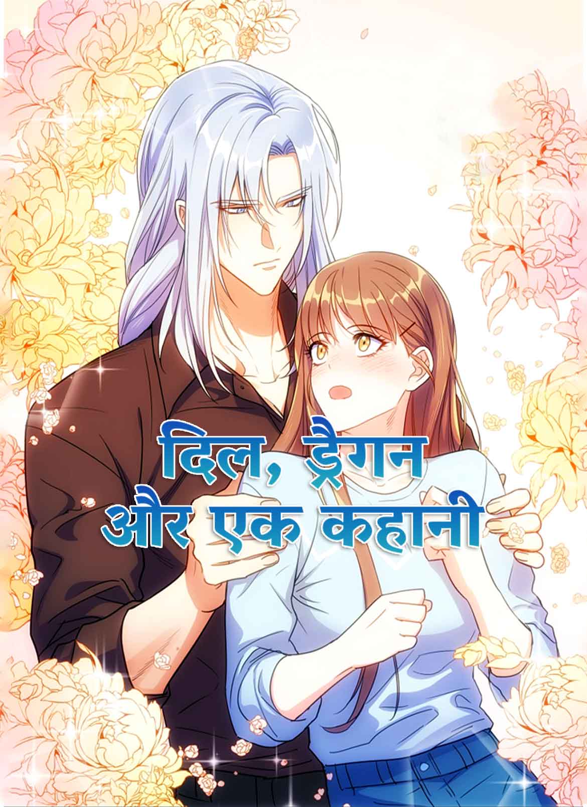 Exploring the Allure of skyclub - Unveiling the Fascination with Erotic Art in Japanese Comics